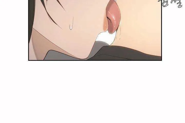 性教育 第4话 第17页