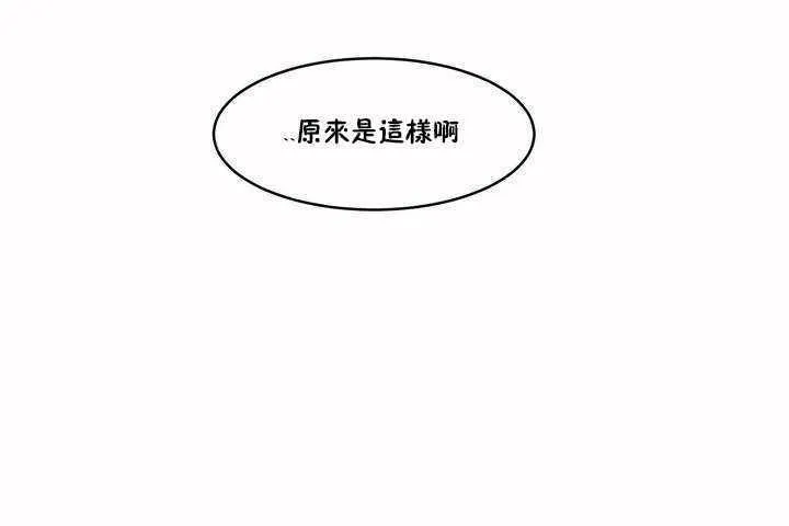 性教育 第4话 第132页