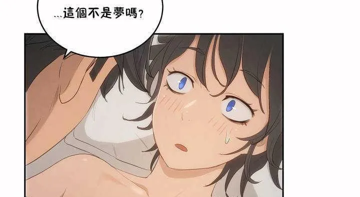 性教育 第4话 第139页