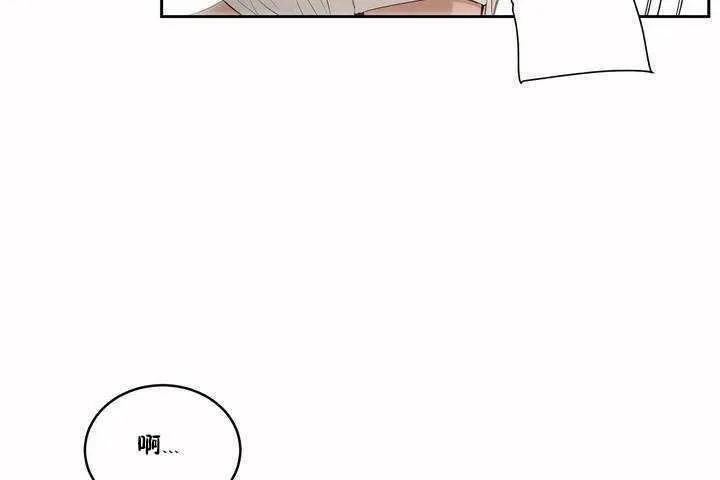 性教育 第4话 第109页