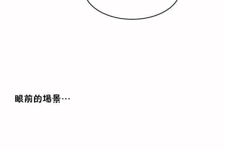 性教育 第4话 第62页