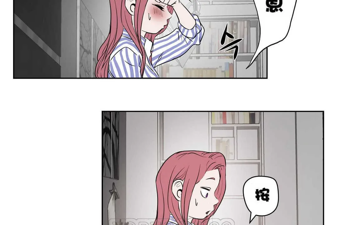 性教育 第13话 第81页