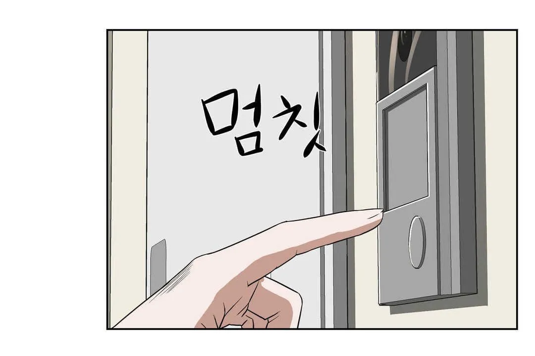 性教育 第13话 第95页