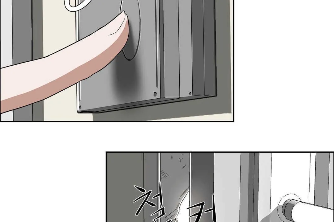 性教育 第13话 第108页