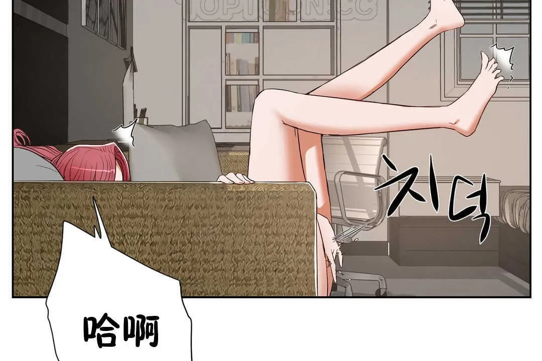 性教育 第13话 第64页