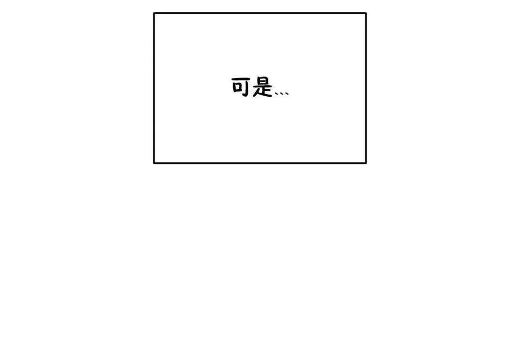 性教育 第13话 第96页