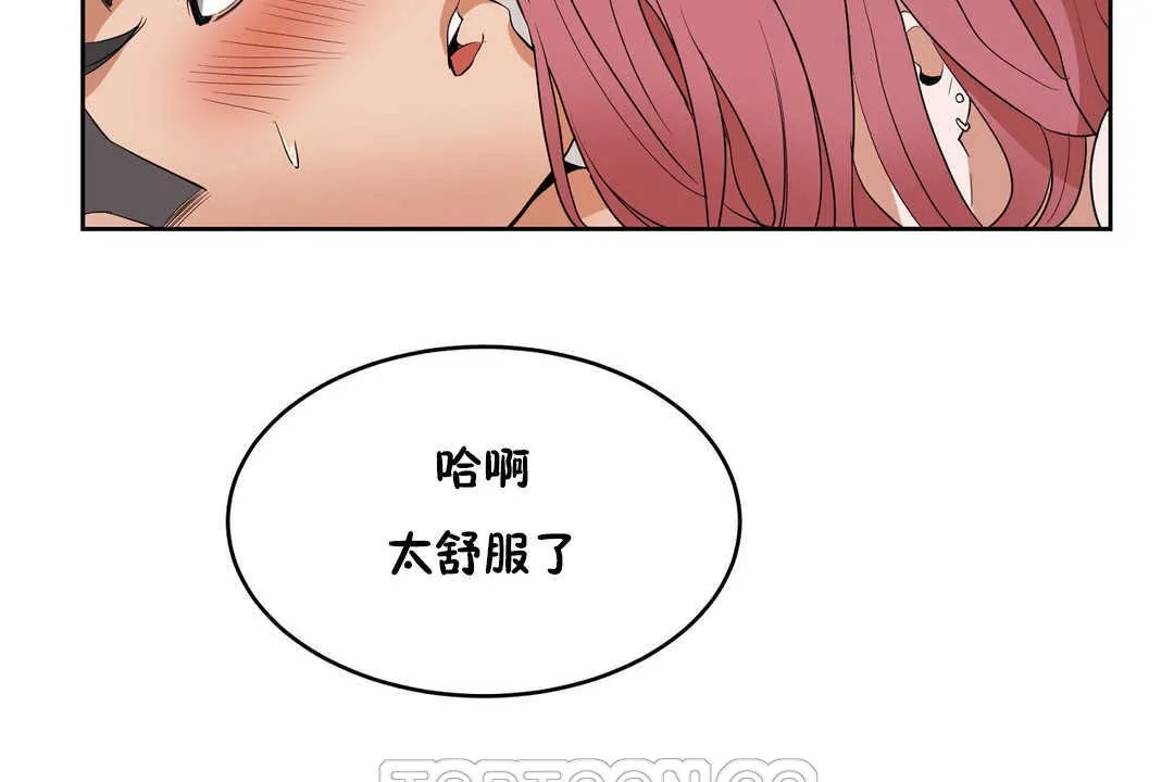 性教育 第13话 第129页