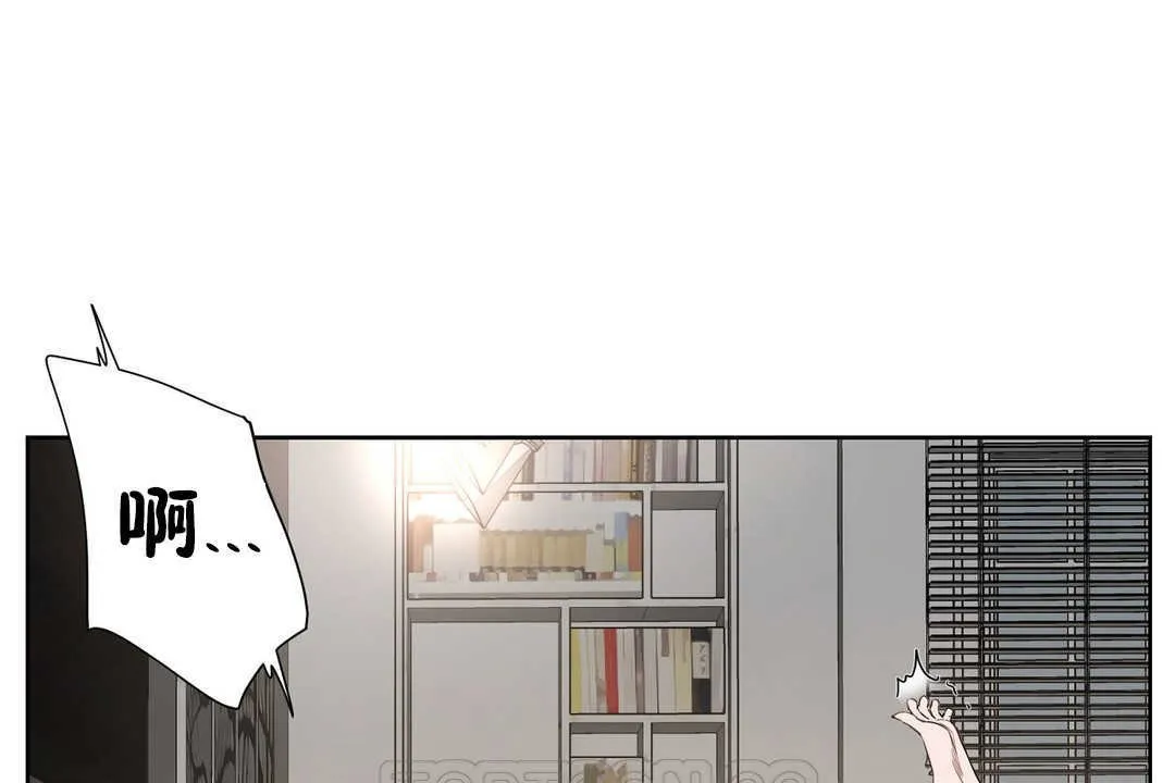 性教育 第13话 第63页