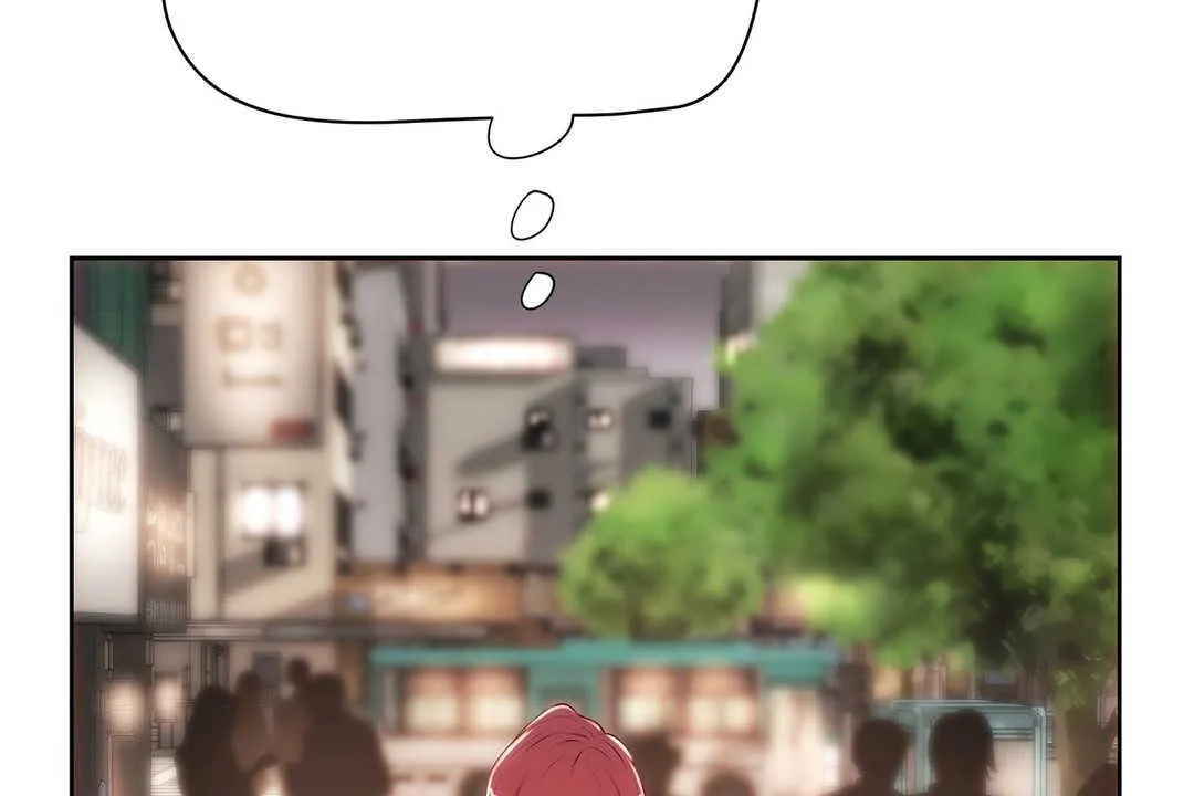 性教育 第13话 第6页