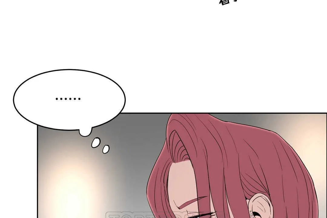性教育 第13话 第39页