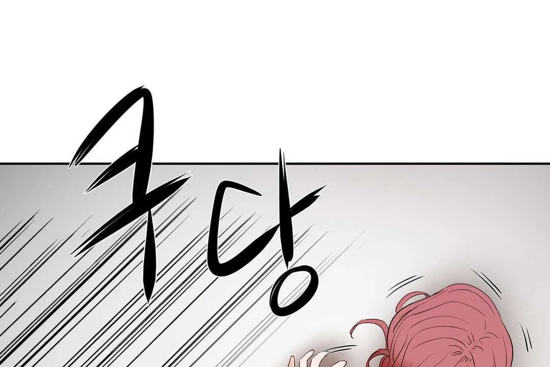 性教育 第13话 第144页