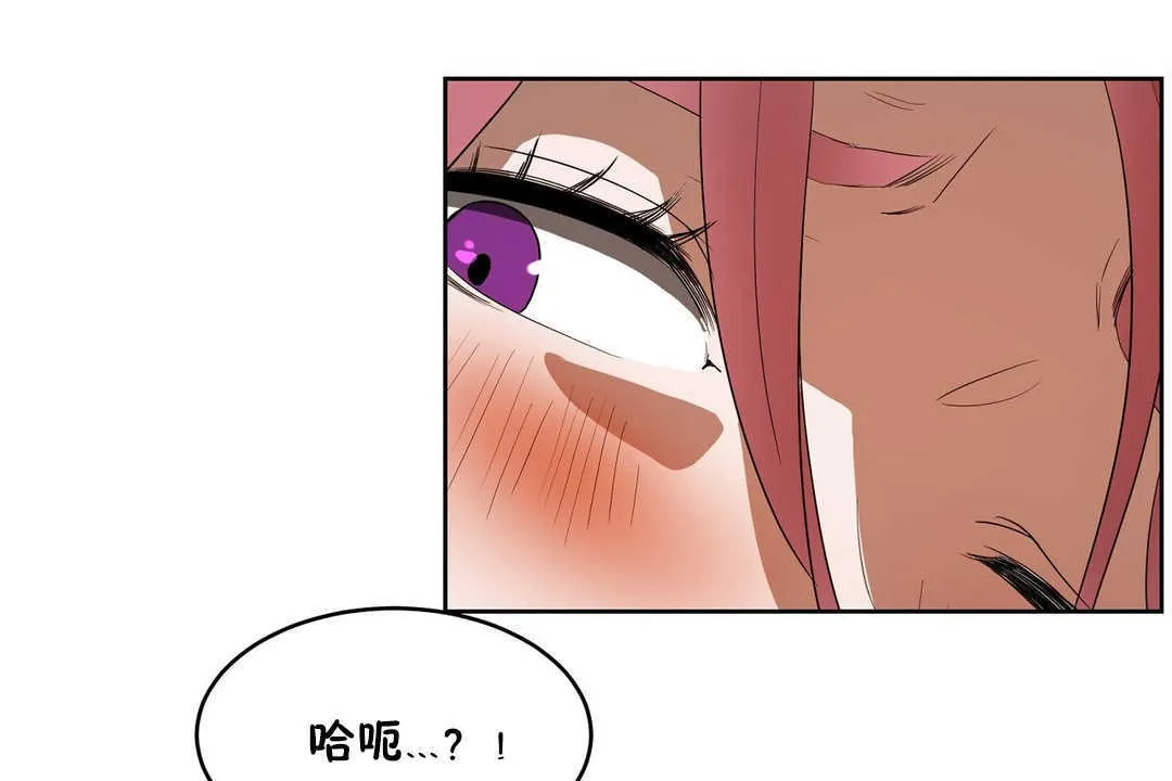 性教育 第13话 第149页