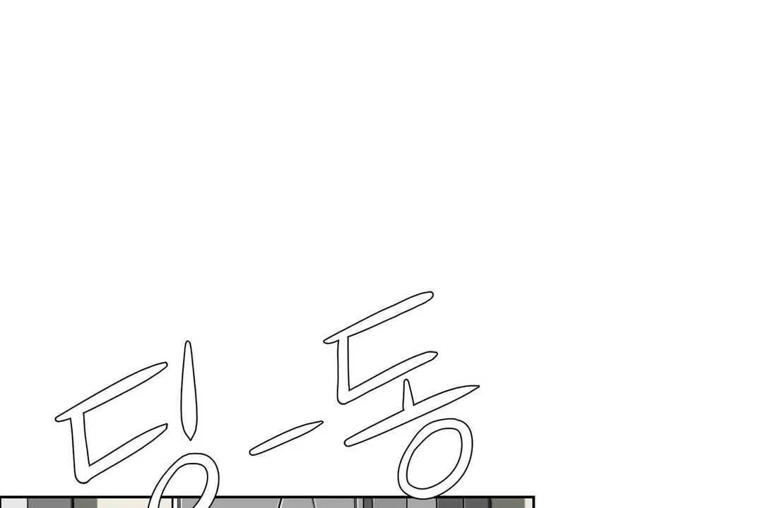 性教育 第13话 第107页