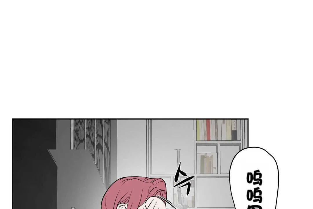 性教育 第13话 第80页