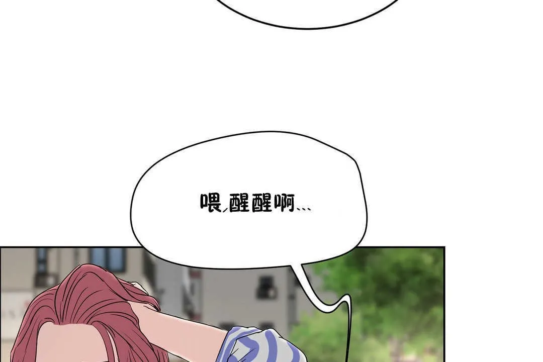 性教育 第13话 第37页