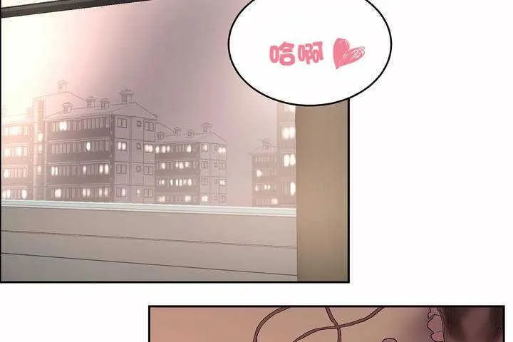 性教育 第8话 第98页