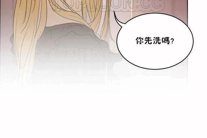 性教育 第8话 第34页