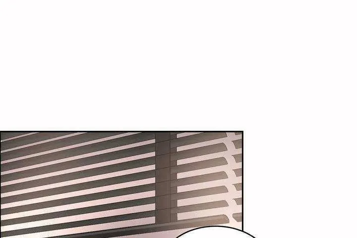性教育 第8话 第97页