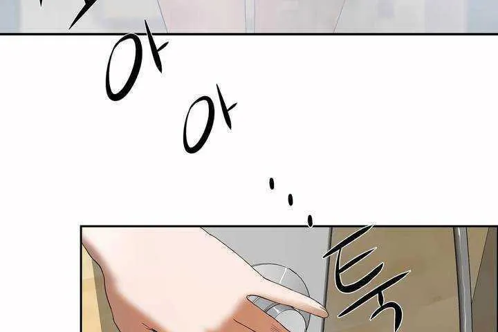 性教育 第8话 第8页