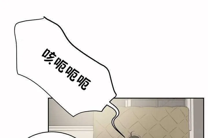 性教育 第8话 第35页