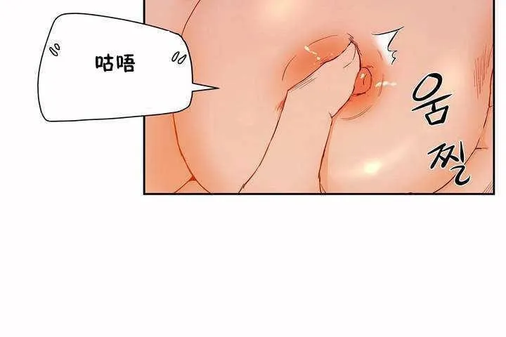性教育 第8话 第107页