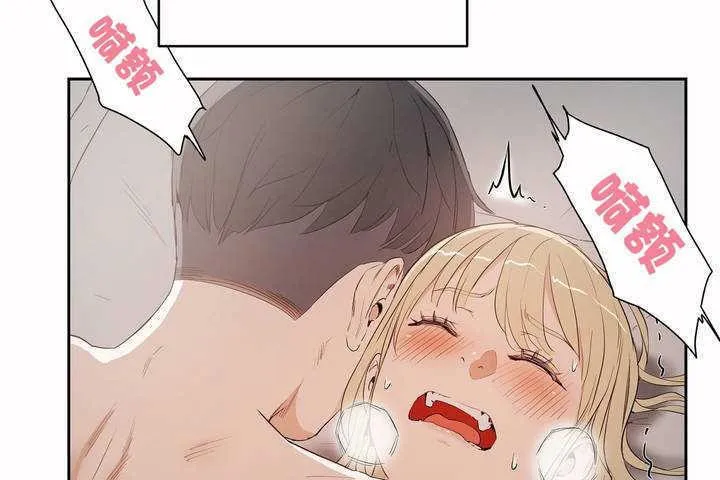 性教育 第8话 第132页