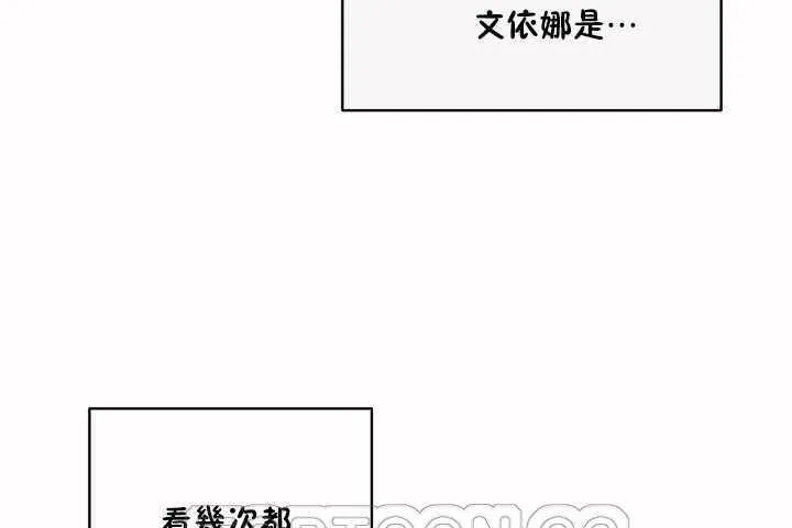 性教育 第8话 第27页