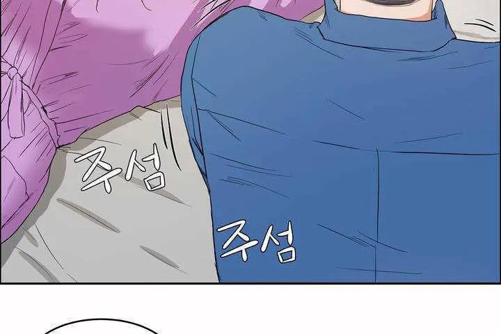性教育 第8话 第50页