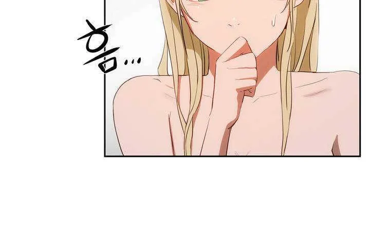 性教育 第9话 第151页