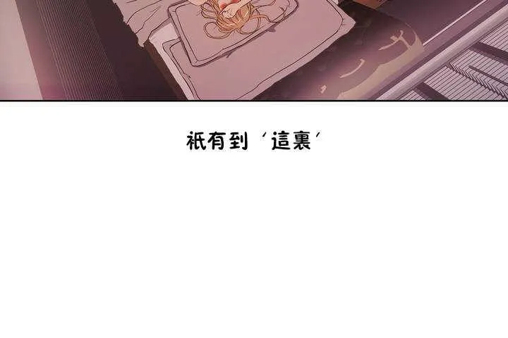性教育 第9话 第7页