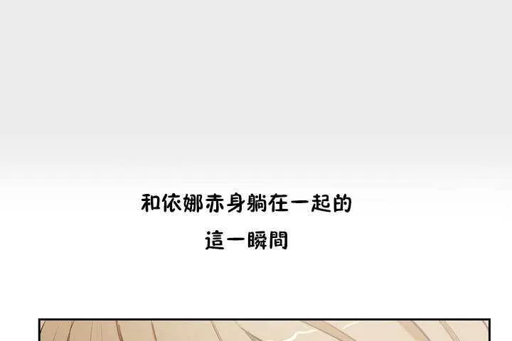 性教育 第9话 第169页