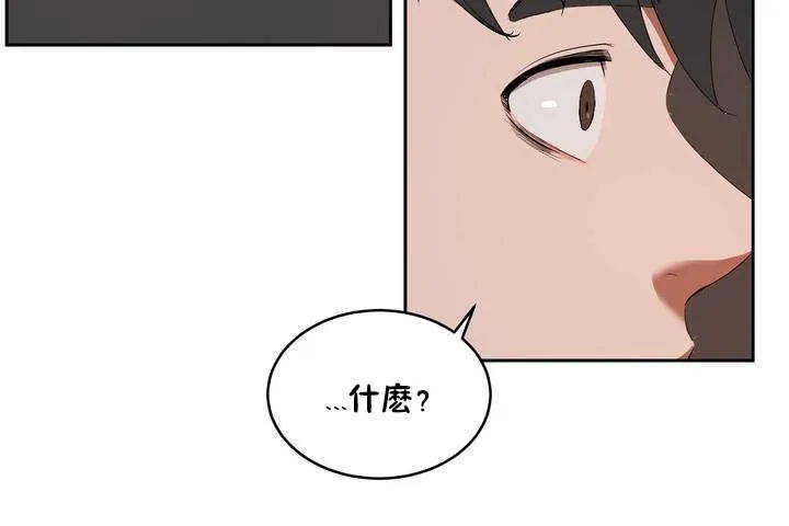 性教育 第9话 第103页
