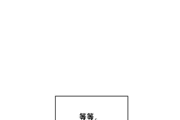 性教育 第9话 第1页