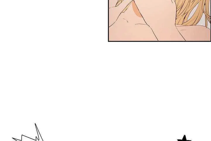 性教育 第9话 第17页