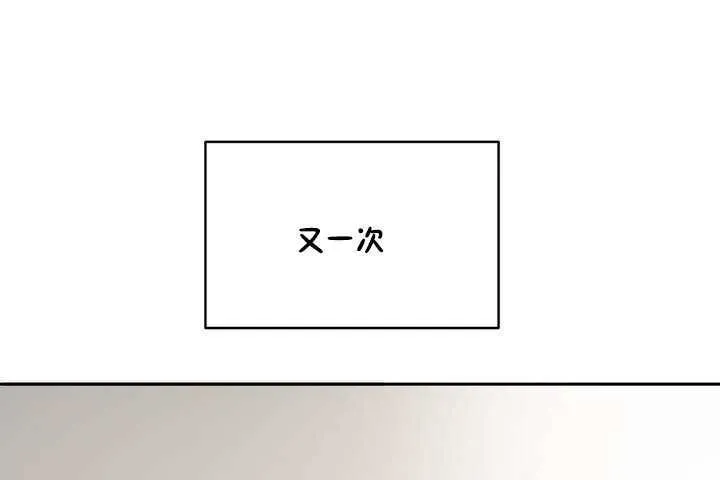 性教育 第9话 第173页