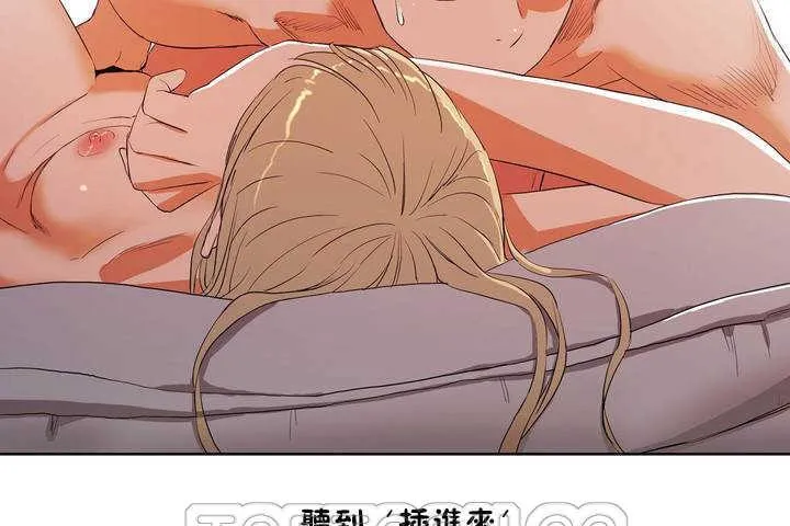 性教育 第9话 第3页