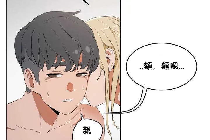 性教育 第9话 第155页