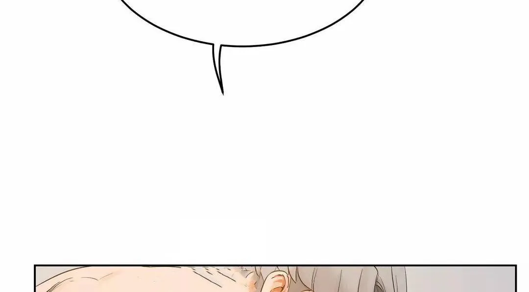 性教育 第40话 第2页