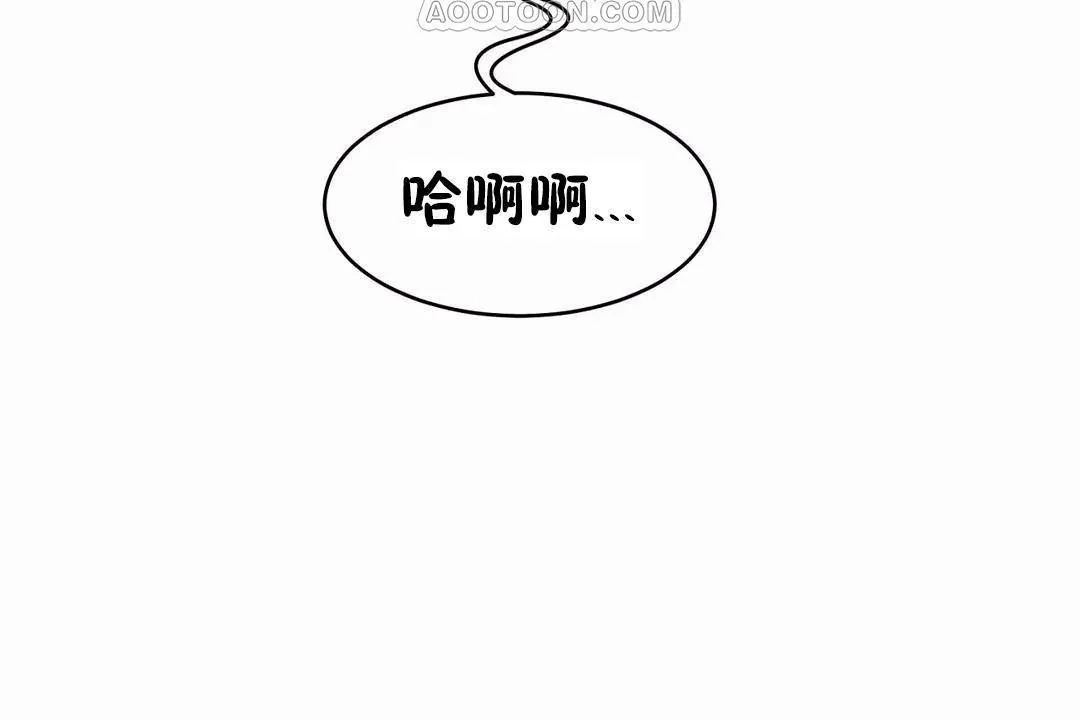 性教育 第40话 第148页