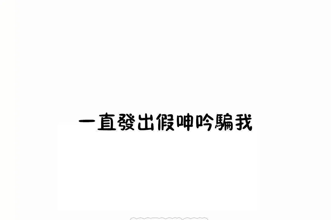 性教育 第40话 第135页