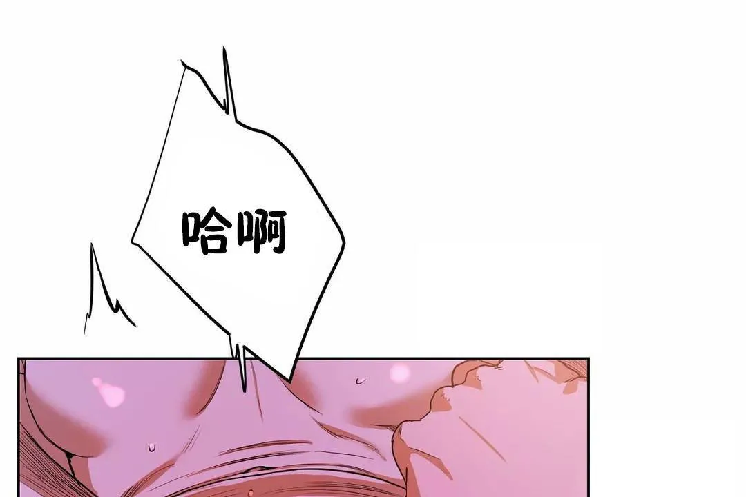 性教育 第40话 第103页