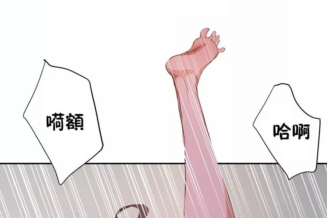 性教育 第40话 第131页