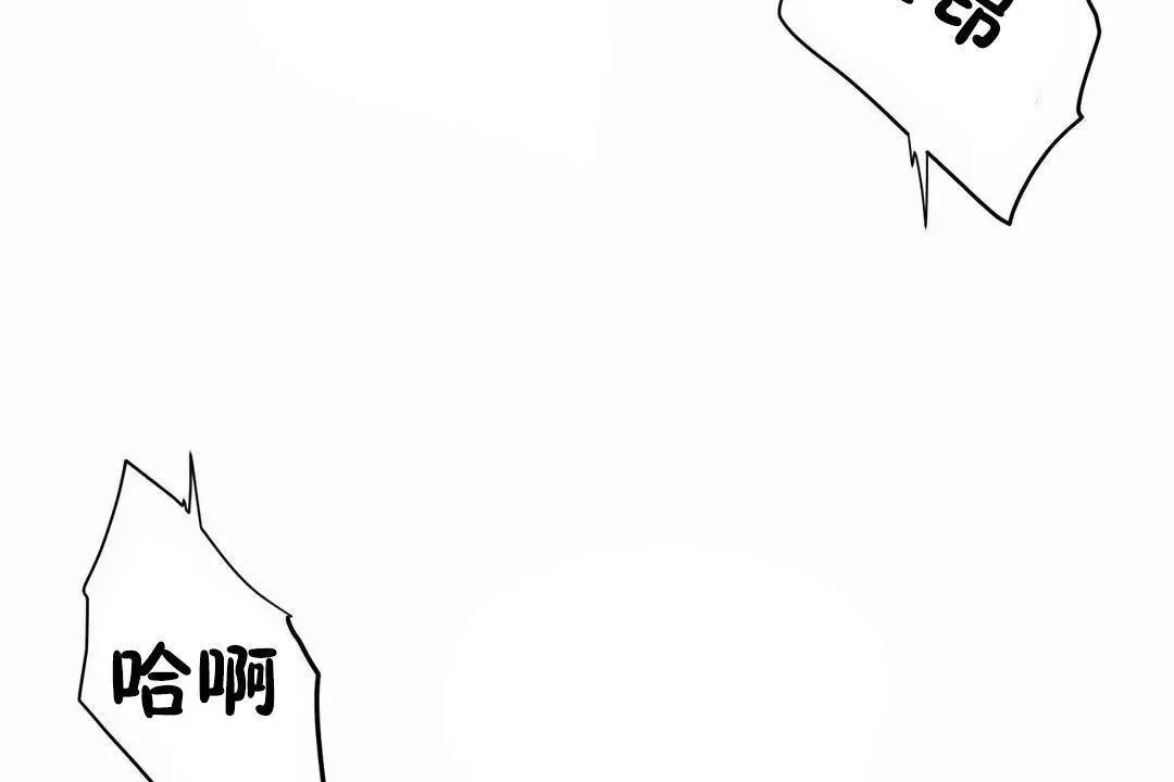 性教育 第40话 第96页