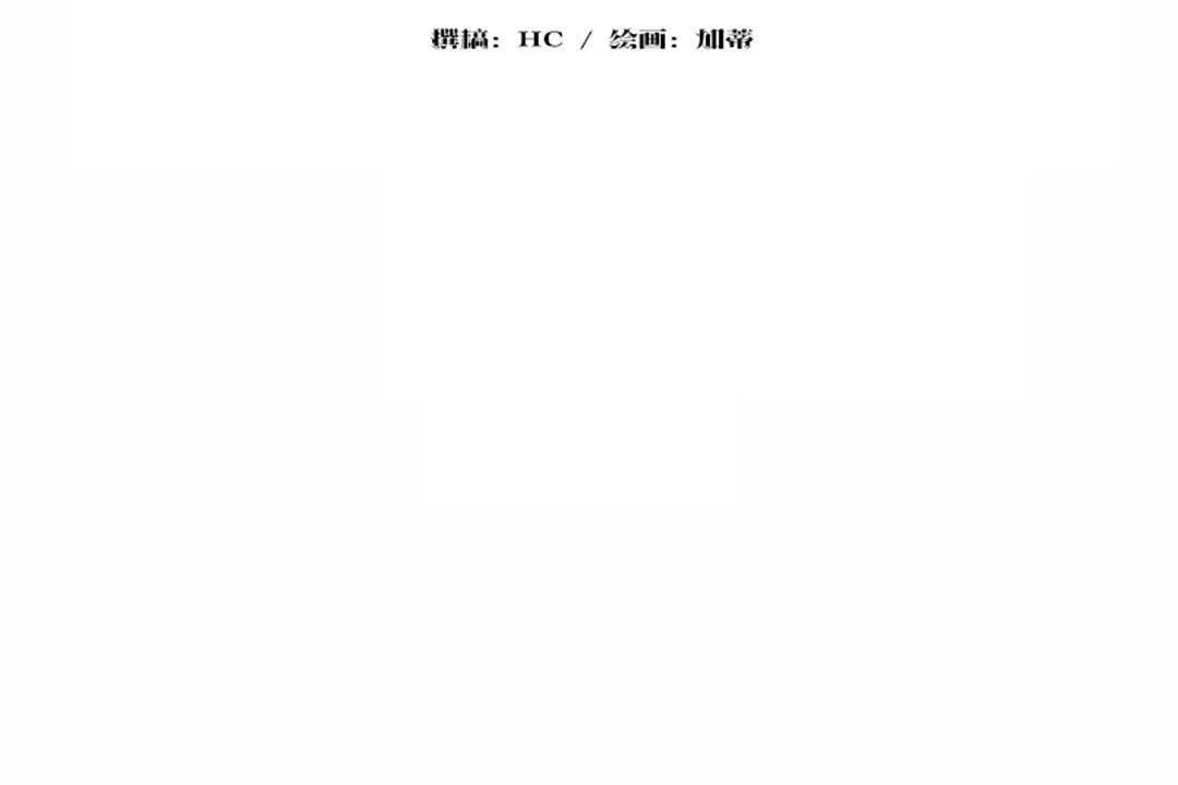 性教育 第40话 第18页