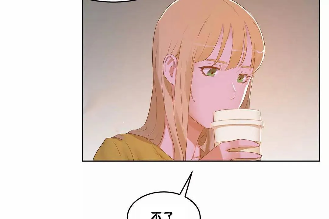 性教育 第44话 第169页