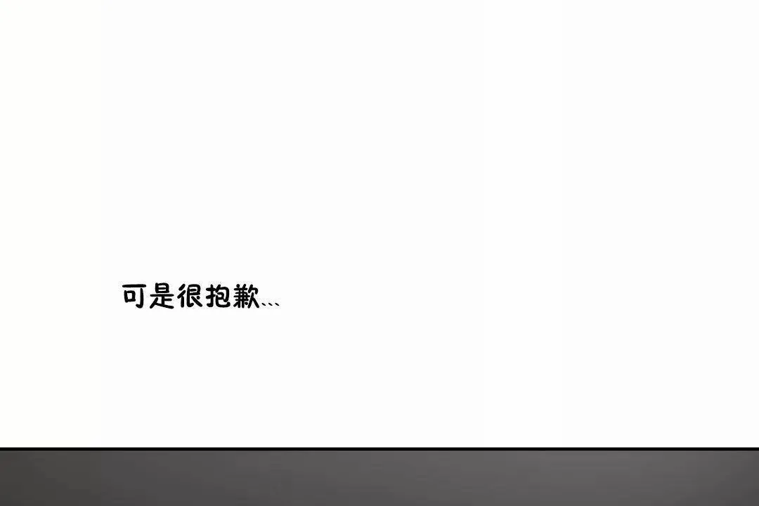 性教育 第44话 第126页
