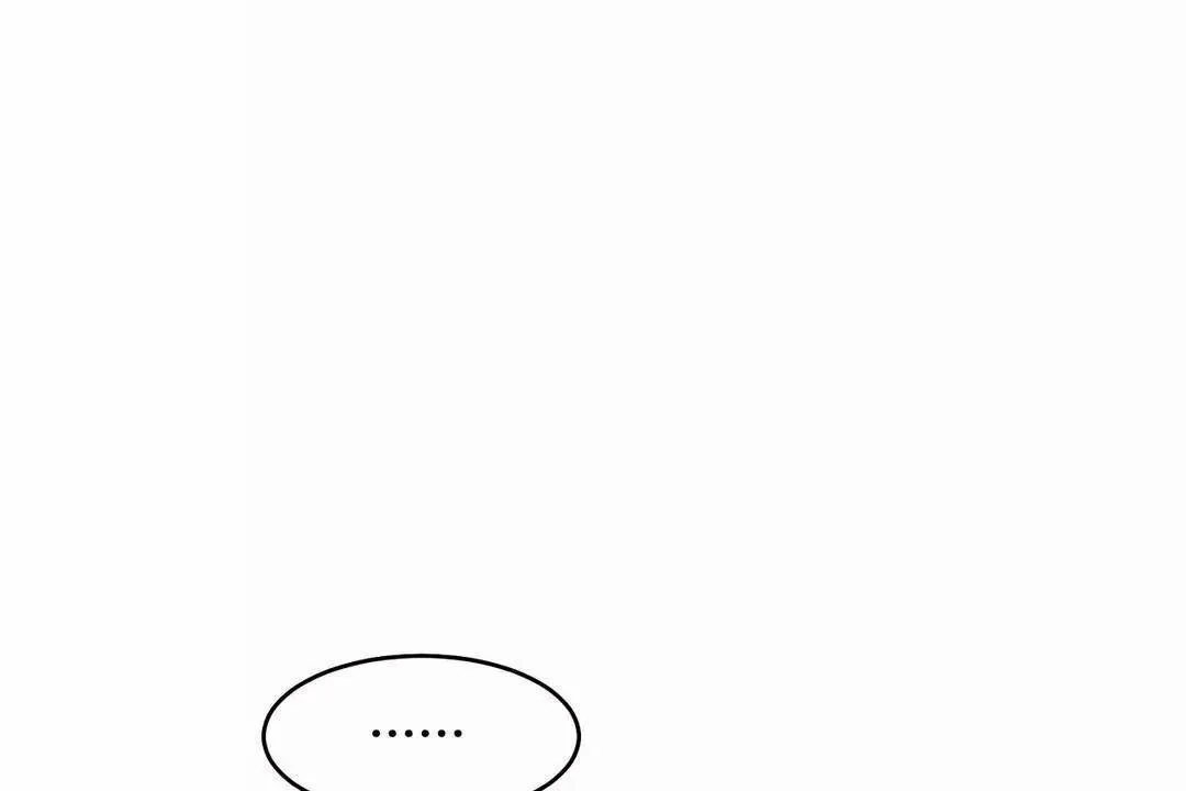 性教育 第44话 第8页