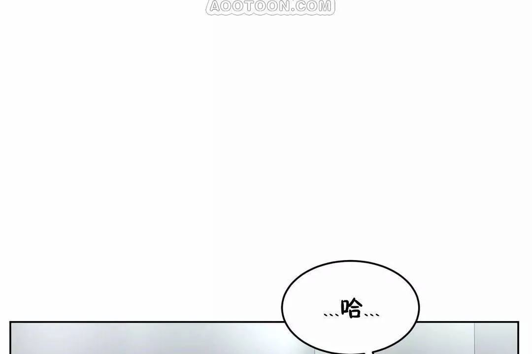 性教育 第44话 第46页