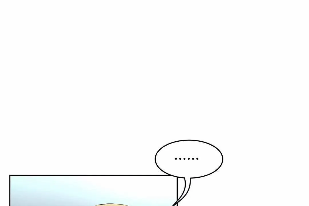 性教育 第44话 第43页