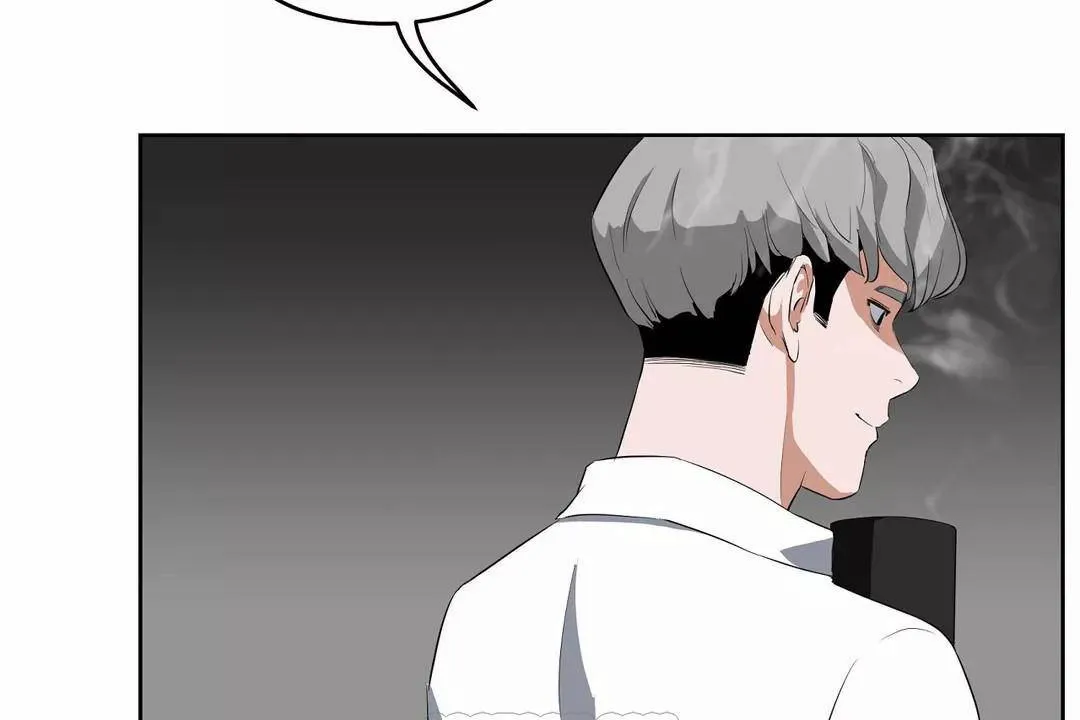 性教育 第44话 第9页